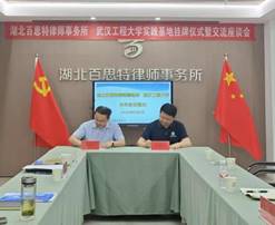 微信图片_20250511080547 微信图片_20250511080547