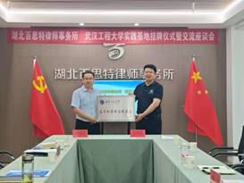 微信图片_20250511080551 微信图片_20250511080551